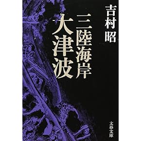 海洋学入門 全巻セット 2024年 Amazon.co.jp: 海洋学 - 科学・テクノロジー: 本